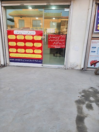 Perfect Health & Diagnostic Center