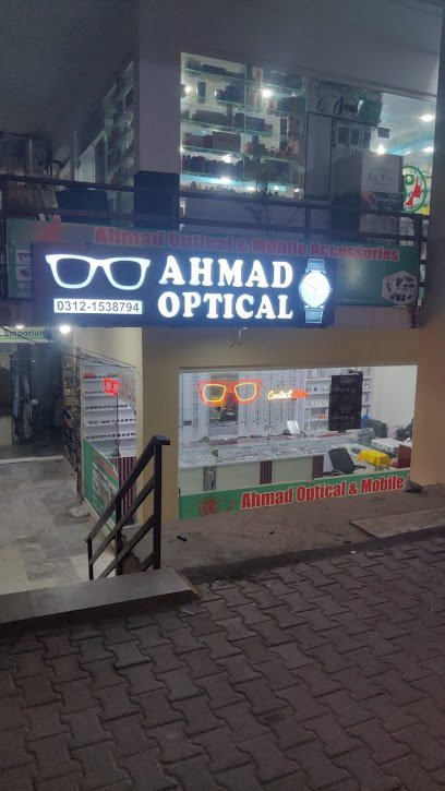 Ahmed Optical & Watch Centre