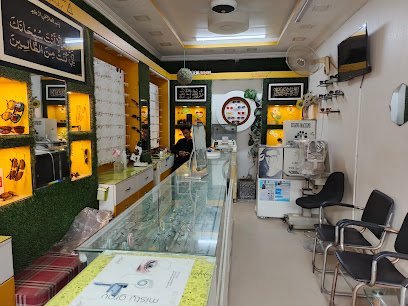 Al Mujhaid Optical Centre