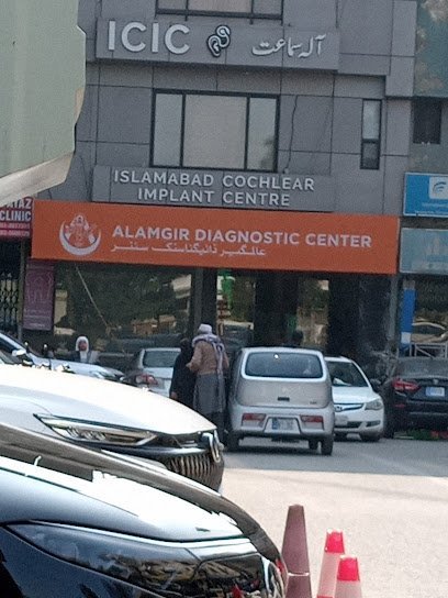 Alamgir Diagnostic Center
