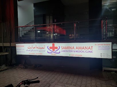 Samina Amanat Laboratory & Medical Clinic
