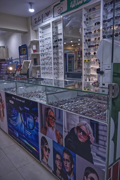 Ali Optics