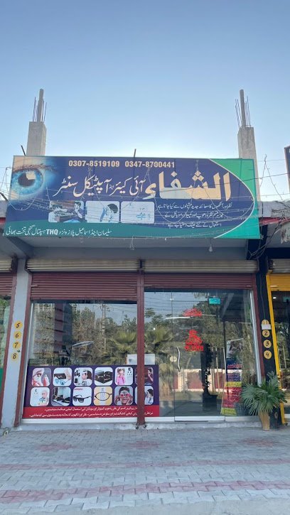 Alshifa Eyecare & Optical Centre