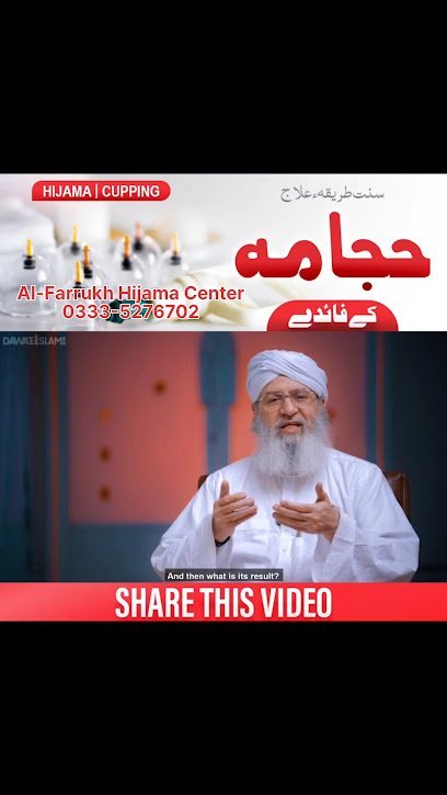 Al Farrukh Hijama Center