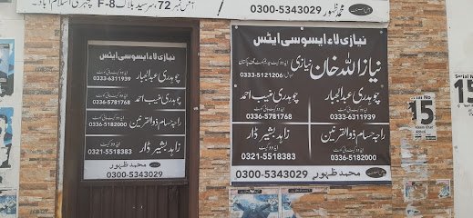 Niazi Law Associates