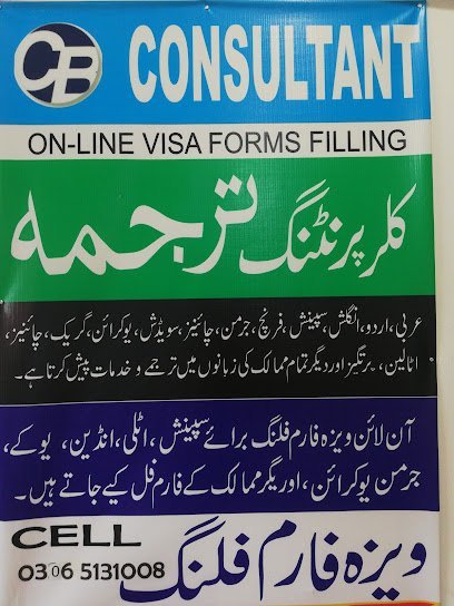 Cb Consultant