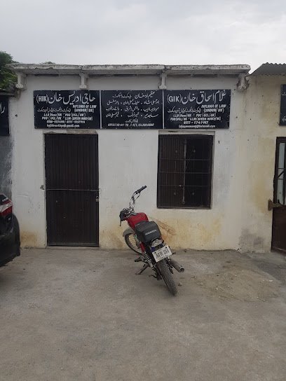 Chamber Of Barrister Haji Idrees