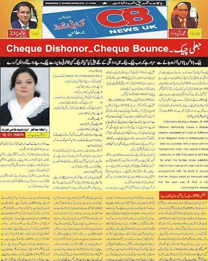 Rabia Saghar Advocate