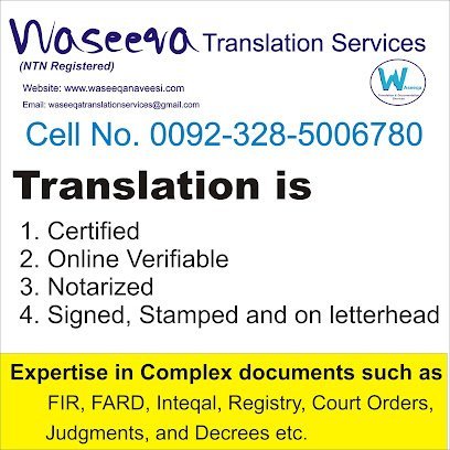 Waseeqa Translation Services