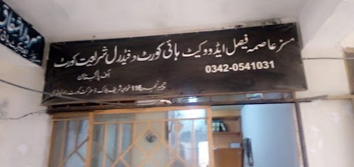 Best Family Lawyer