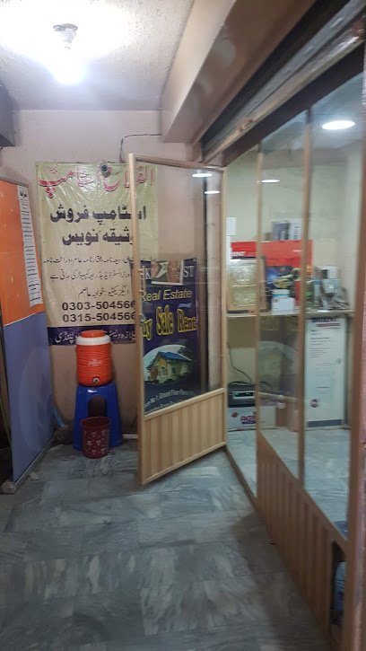Alfalah Stamp Chamber