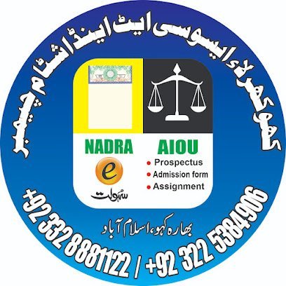 Khokhar Law Associates & Stamp Paper Chamber