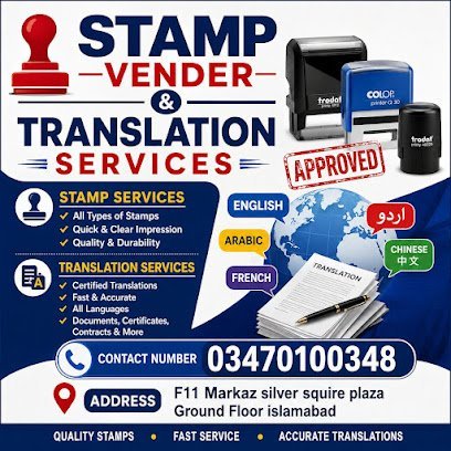 Stamp Paper Vendor & Deeds Writer