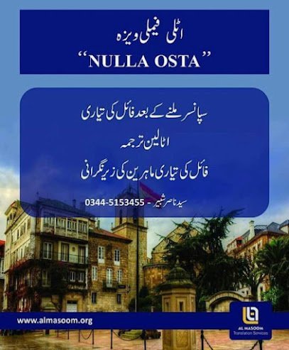 Al-Masoom Services