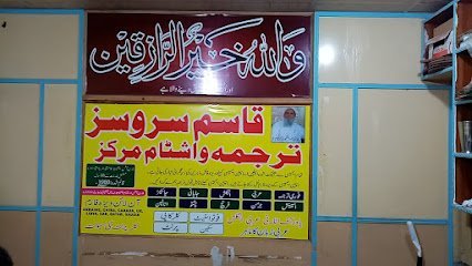 Qasim Services