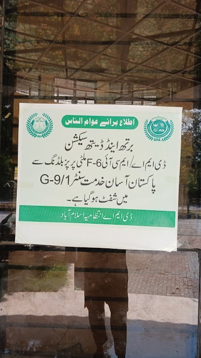 Birth Registration Office Cda