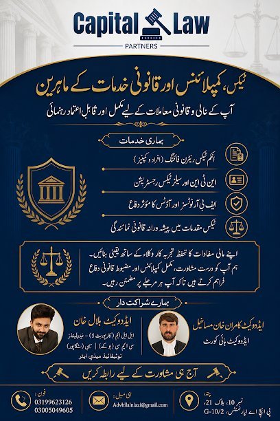 Capital Law Partners