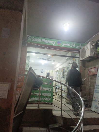 Al Sakhi Pharmacy