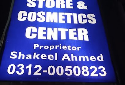 Al Wasay Medical Store