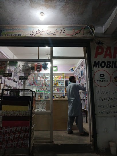 Ahmad Dental Care