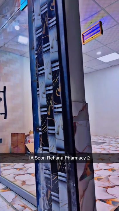 Rehana Medical Centre