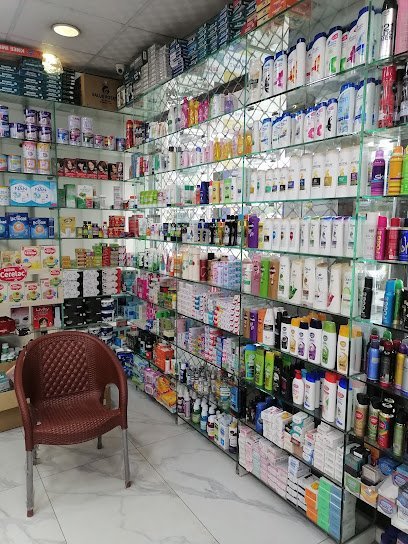 Zainab Pharmacy