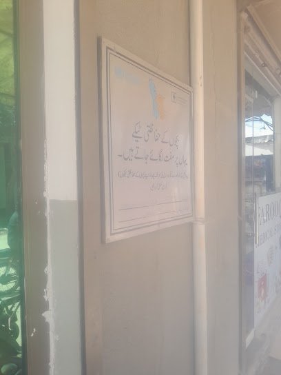 Farooqi Medical Store