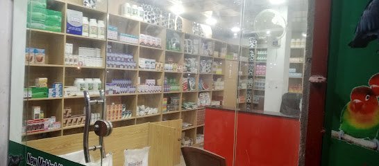 New Makkha Veterinary Medical Store