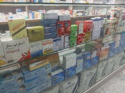 Asmat Pharmacy & Cosmetics