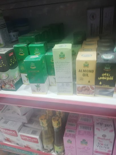 Al Haram Pharmacy