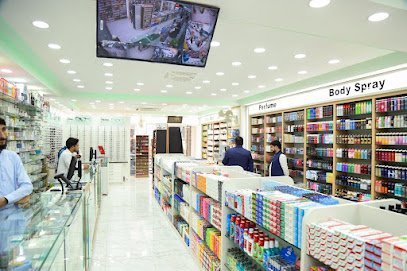 Al Muslim Pharmacy
