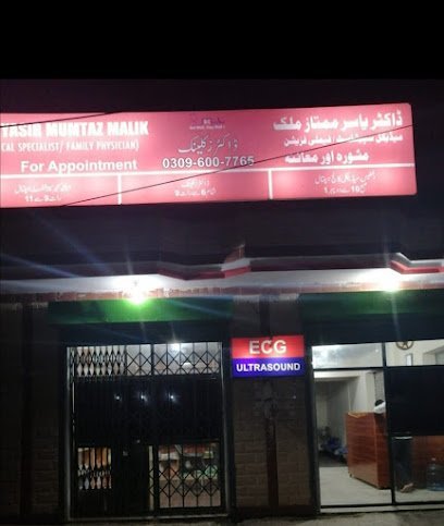 Doctors Clinic Nilore