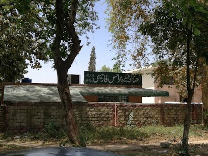 Al-Saleh Pharmacy