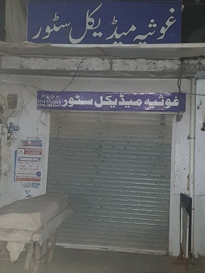 Ghousia Medical Store