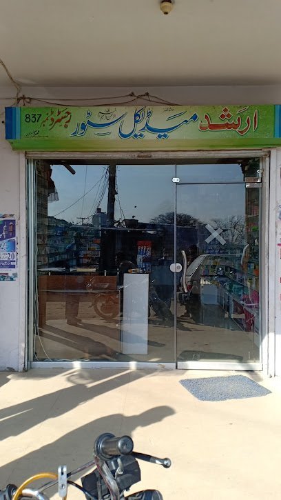 Arshad Medical Store
