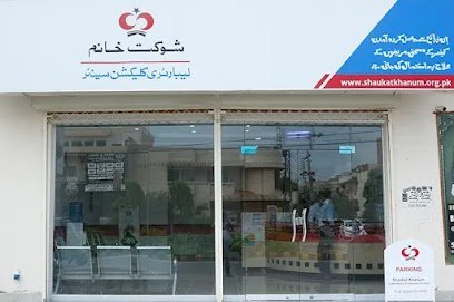 Shaheen Pharmacy F11 Markaz