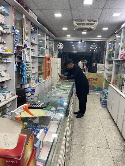 Al-Hafeez Medical Store