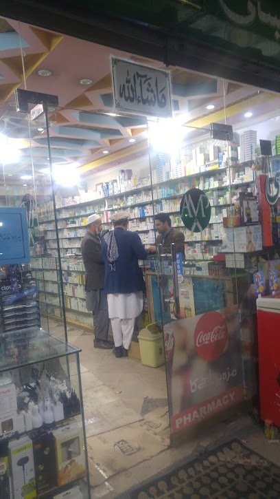 Al Muslim Pharmacy