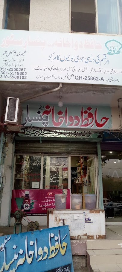 Hafiz Dawakhana & Pansar Store