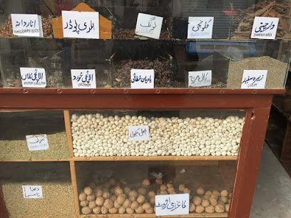 Al Asar Dawakhana And Pansar Store