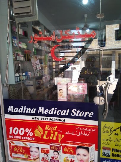 Madina Medical Store