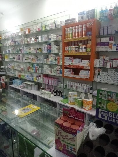 Arham Pharmacy