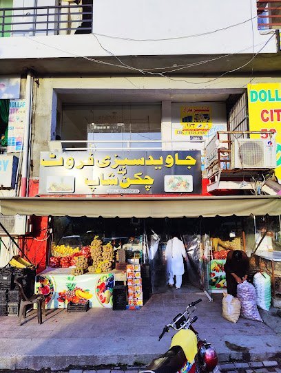 Javed Sabzi Fruit Shop