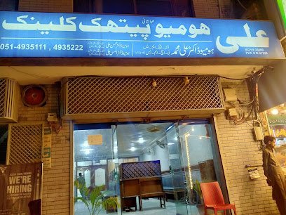 Ali Homeopathic Clinic