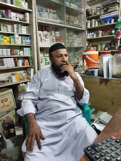 Alsyed Dawakhana Knight Road Lalkurty