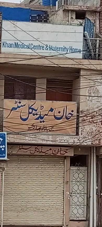 Khan Medical Centre