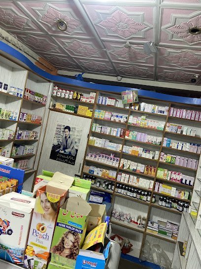 Al Kausar Medical Store