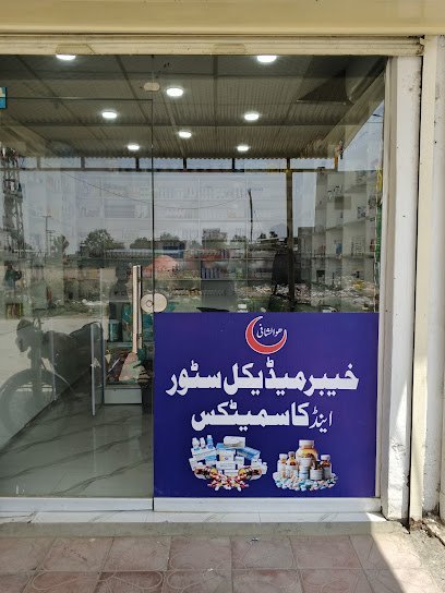 Khyber Medical Store And Cosmetics
