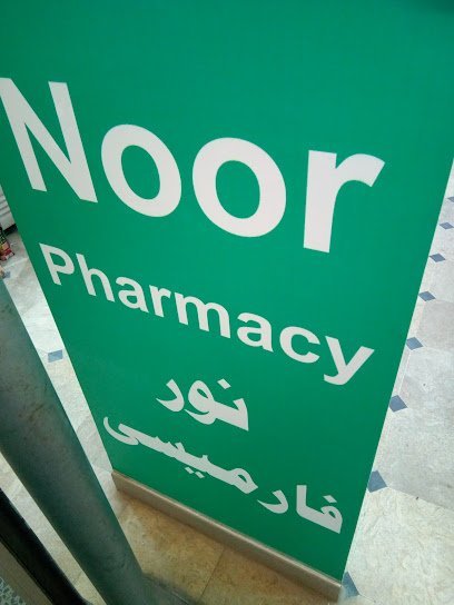 Noor Pharmacy