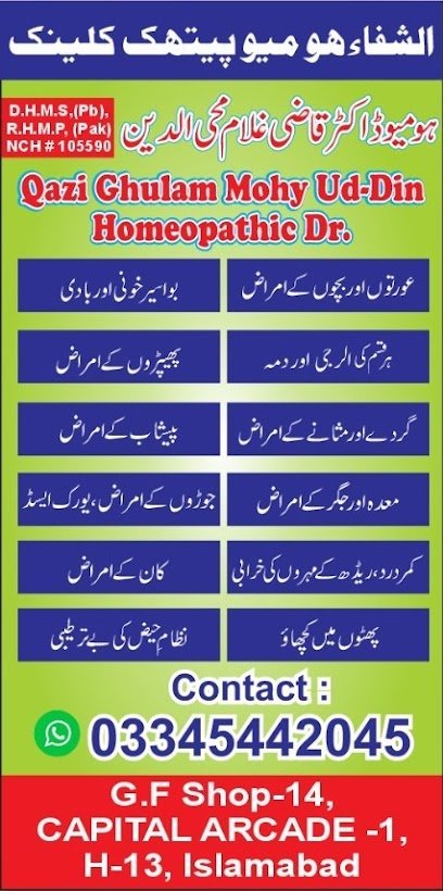 Al Shifa Homeopathic Clinic